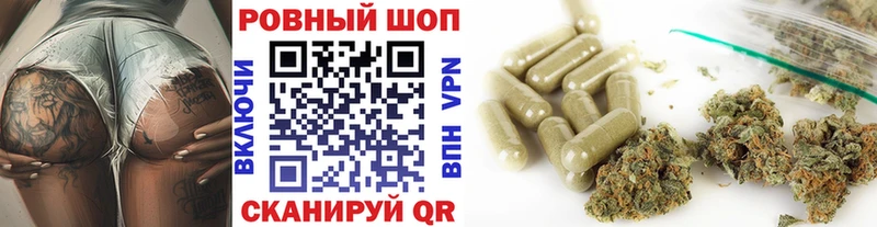 Где купить Чаплыгин Бошки Шишки  ТГК  Гашиш  Меф мяу мяу  Alpha PVP 