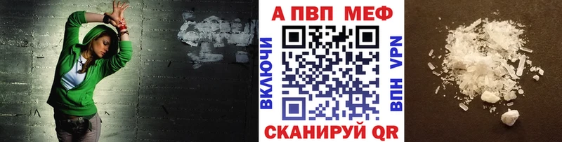 A PVP Crystall Чаплыгин