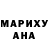 Каннабис сатива Anuta Kis