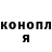 ГЕРОИН хмурый Egor Gering