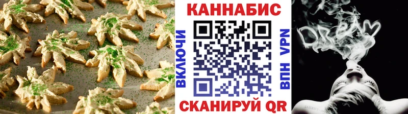 Cannafood конопля  Чаплыгин 