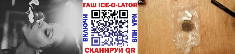 ГАШИШ гашик  Чаплыгин 