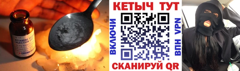 hydra как войти Чаплыгин КЕТАМИН ketamine
