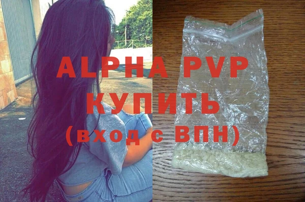 бутират Тутаев