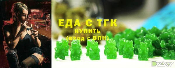 герыч Усмань