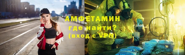 бутират Тутаев
