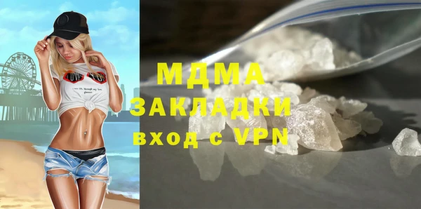 соль курить ск Туринск