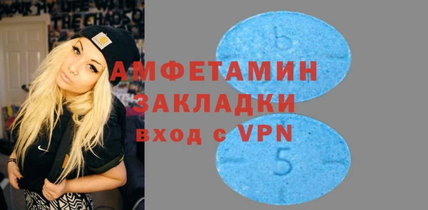спиды Усолье-Сибирское