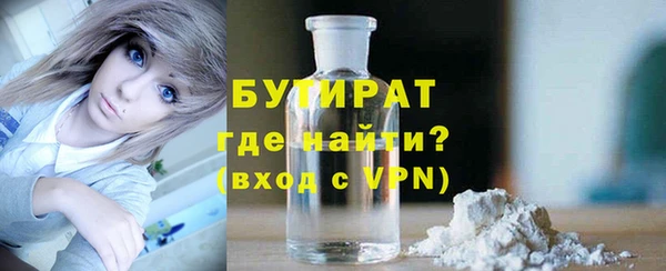 герыч Усмань