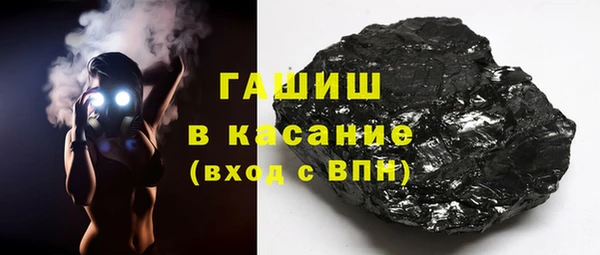 спиды Усолье-Сибирское