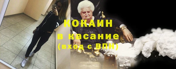 бутират Тутаев