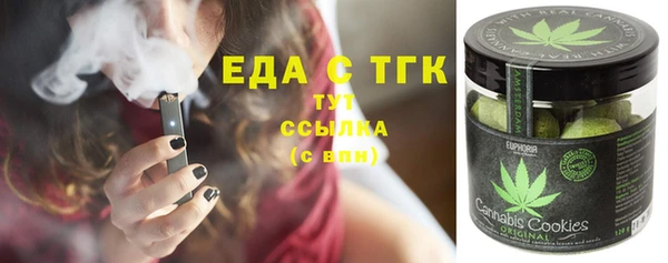 jwh Усинск