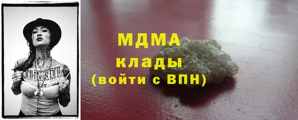 герыч Усмань