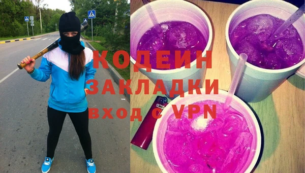 бутират Тутаев