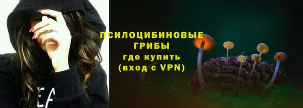 спиды Усолье-Сибирское
