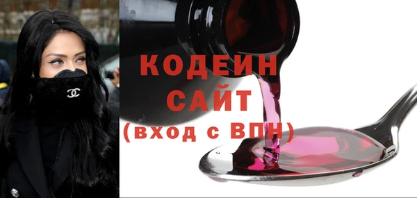 спиды Усолье-Сибирское
