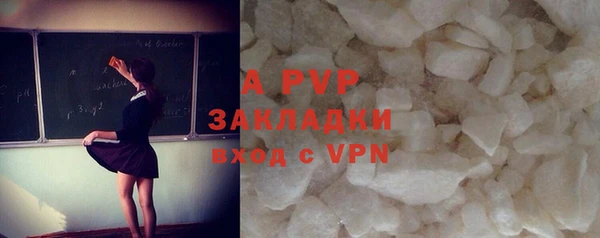 соль курить ск Туринск