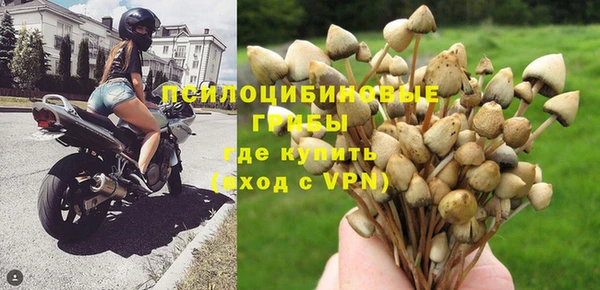 герыч Усмань