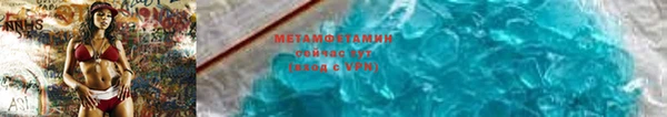 бутират Тутаев