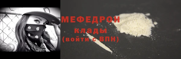 герыч Усмань