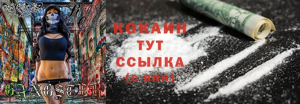 соль курить ск Туринск