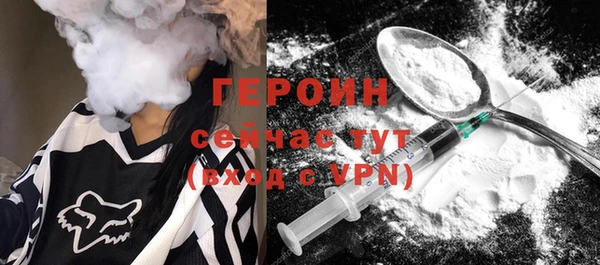 jwh Усинск