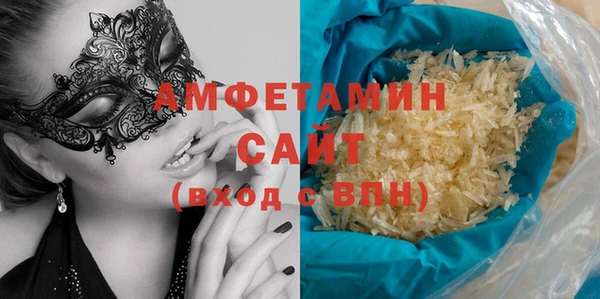 бутират Тутаев