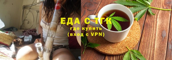 спиды Усолье-Сибирское