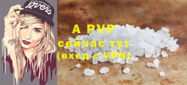 соль курить ск Тында