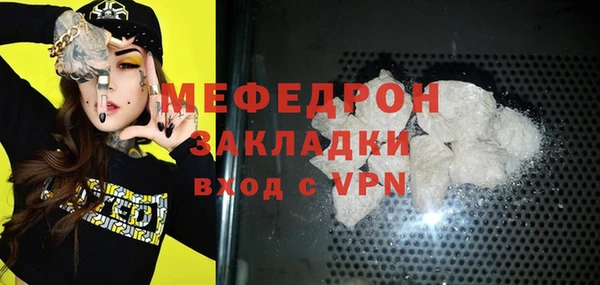 спиды Усолье-Сибирское
