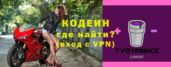 спиды Усолье-Сибирское