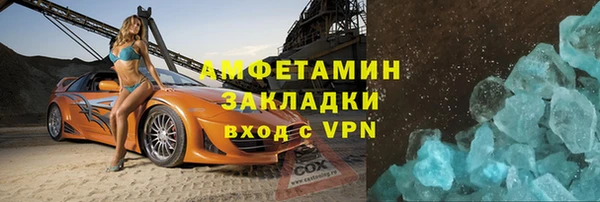 соль курить ск Тында