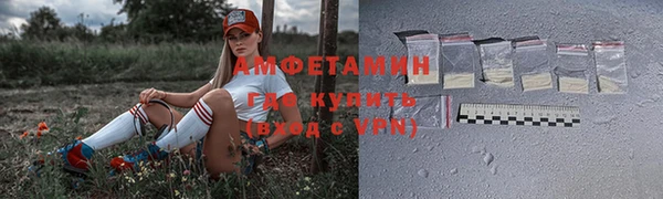 герыч Усмань
