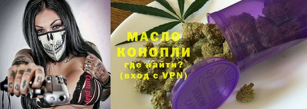 jwh Усинск