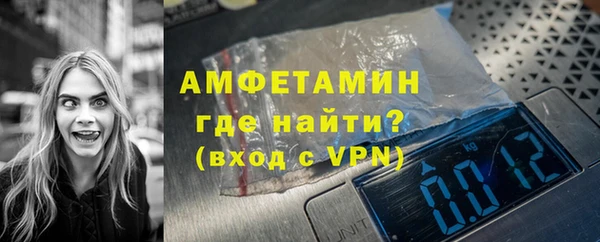 бутират Тутаев
