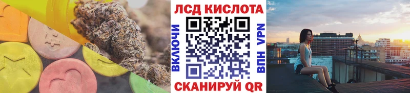 ЛСД экстази кислота Чаплыгин