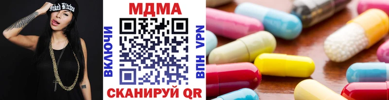 купить наркоту  Чаплыгин  МДМА кристаллы 