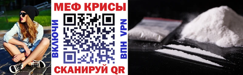 Мефедрон 4 MMC  купить закладку  ссылка на мегу рабочий сайт  Чаплыгин 