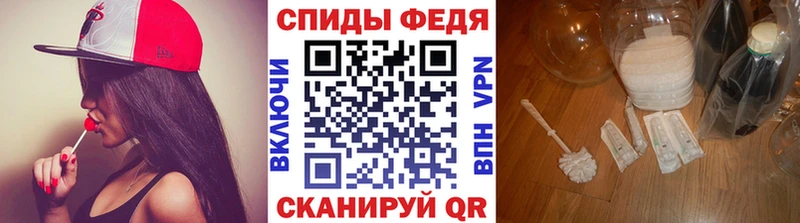 МЕГА ТОР  наркота  Чаплыгин  МЕТАМФЕТАМИН винт 