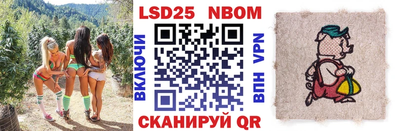 даркнет состав KRAKEN вход Чаплыгин что такое Наркотические марки 1500мкг
