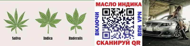 закладки  Чаплыгин  Дистиллят ТГК THC oil 