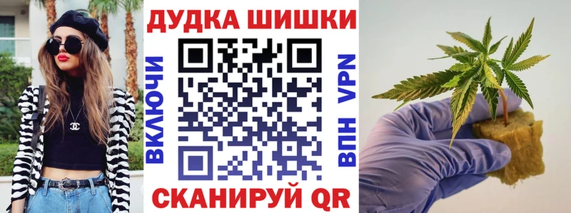 Бошки марихуана AK-47 как найти наркотики Чаплыгин